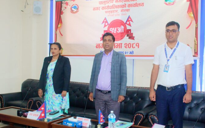 पालुङटारमा ८३ करोड बढीको बजेट सार्वजनिक, कुन शिर्षकमा कति ?